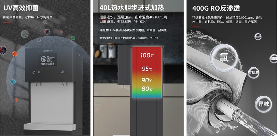 企業(yè)直飲水機選購指南 如何保障水質(zhì)安全與健康？