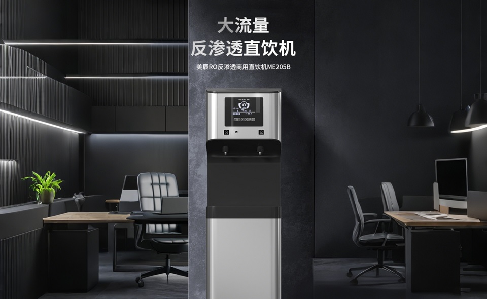 節(jié)能商用直飲水機(jī)選購的那些事兒？