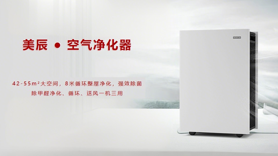除甲醛空氣凈化器五大技術(shù)介紹，新裝修使用該怎么選？