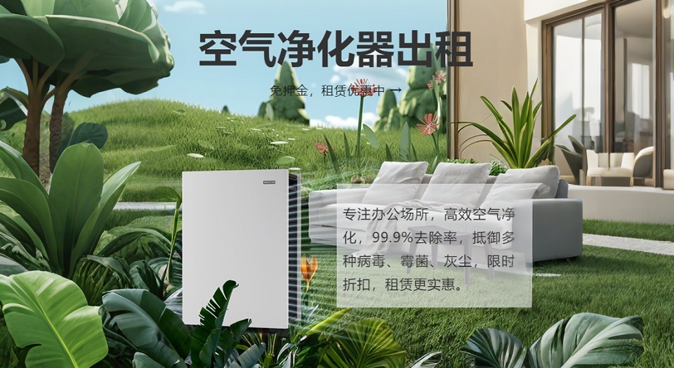 除甲醛空氣凈化器五大技術(shù)介紹，新裝修使用該怎么選？